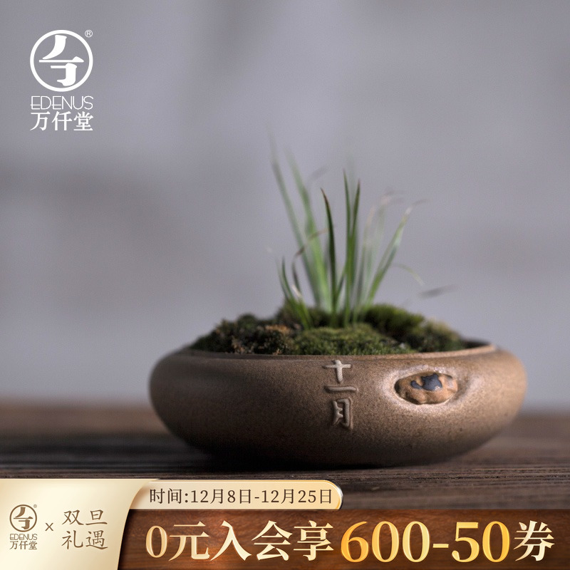 万仟堂陶瓷迷你日式小花插