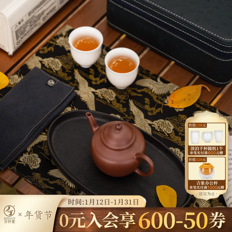 万仟堂高档紫砂壶紫泥纯手工功夫茶壶茶具套装家用陶瓷泡茶壶秋水,餐饮具,茶壶,淘宝优惠券,粉丝福利购,淘宝优惠卷