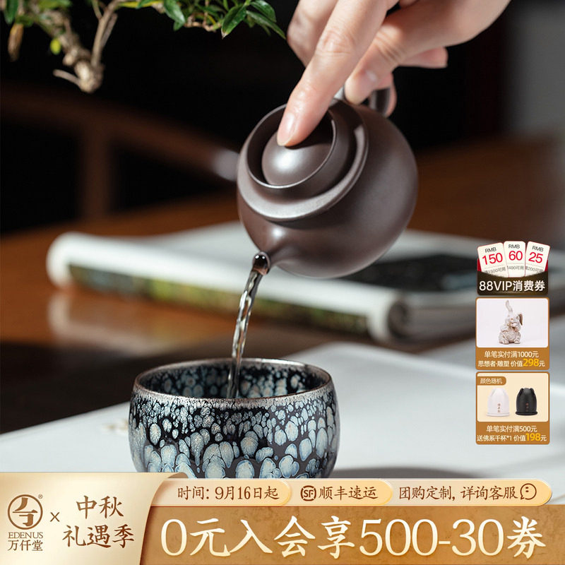 万仟堂手工建盏单杯油滴主人杯										