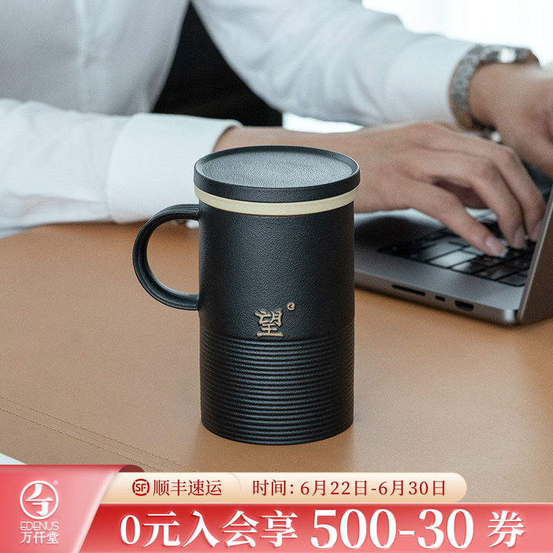万仟堂功夫茶杯个人专用高档办公室茶杯茶水分离杯陶瓷办公杯望