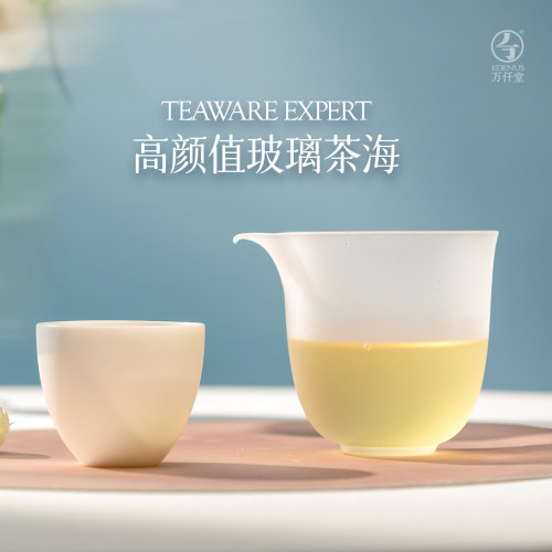 万仟堂高颜值茶海个人喝茶杯