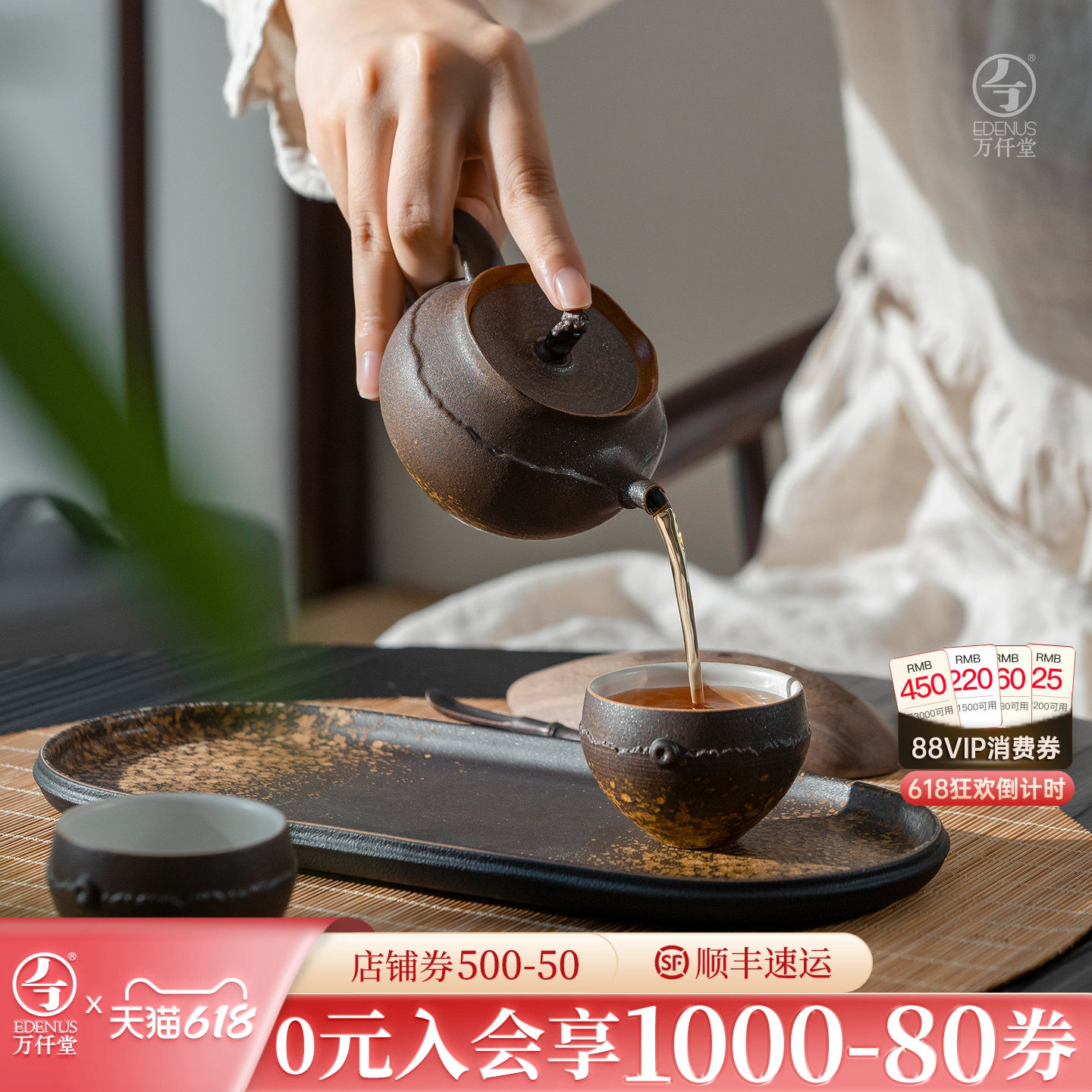 万仟堂2025新款双人家用陶瓷茶具高档户外便携式功夫茶具峰生水起