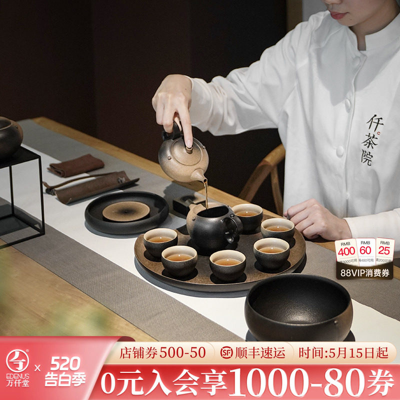 万仟堂功夫茶具办公室会客家用茶壶茶具套装轻奢高档送礼菩提香呆