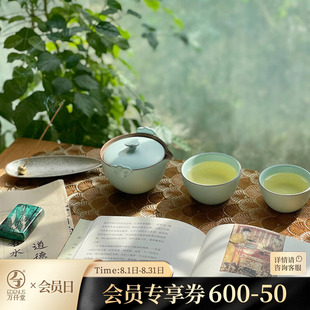 万仟堂女士旅行茶具便携式 称心如意 一人套装 户外露营便携茶具套装