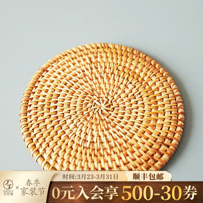 万仟堂功夫茶具配件杯垫防烫隔热防滑茶壶垫茶配茶具配件安顿藤垫