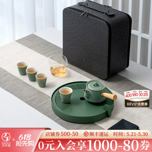 万仟堂轻便户外露营茶具套装