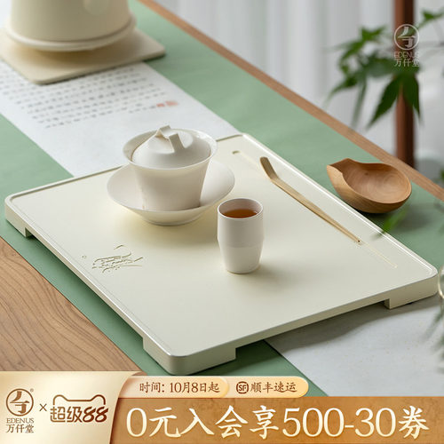 万仟堂简约小型家用茶盘