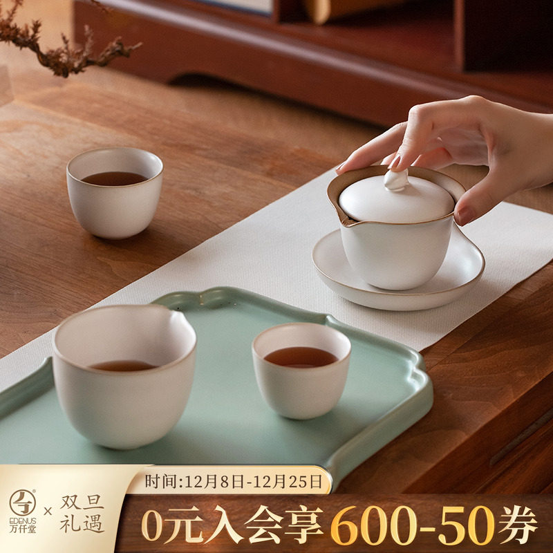 万仟堂盖碗茶具套装轻奢高档