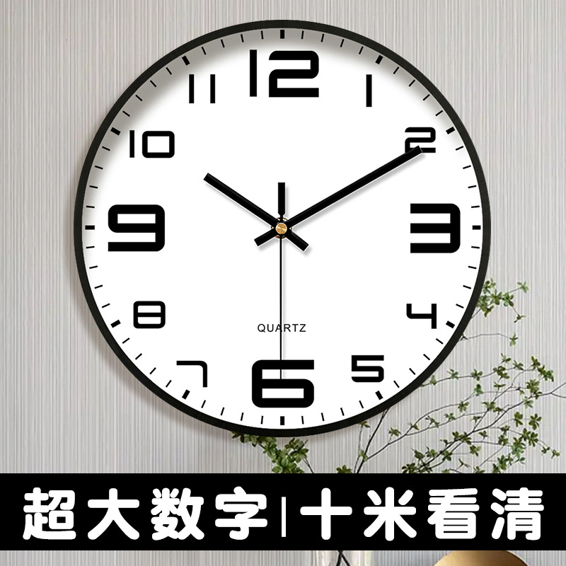 简约现代风客厅挂钟2022新款时尚钟表静音卧室挂墙免打孔时钟挂表