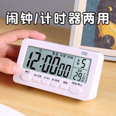 闹钟学生用计时器两用儿童闹铃桌面起床叫醒神器女男孩小时钟专用