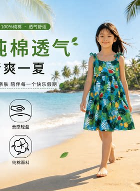 夏威夷风格儿童岛服沙滩连衣裙