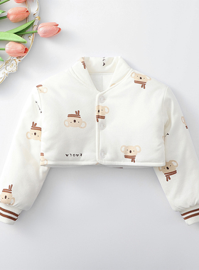 秋冬款儿童纯棉长袖护肩保暖睡觉防冻宝宝婴儿夹棉加厚护手臂坎肩