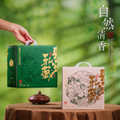 礼盒福鼎白茶牛皮纸茶饼收纳空盒子 包装 云峰包装 普洱茶一提七饼装