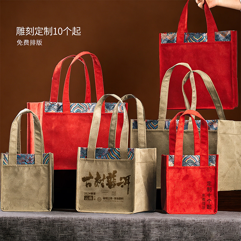 高档茶叶丝绸布袋普洱茶福鼎白茶通用罐子礼盒袋子定做可雕刻logo