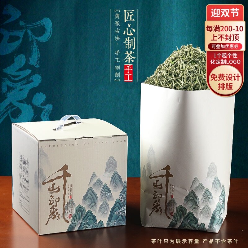 福鼎白茶茶饼纸箱普洱茶一提7饼礼品盒散茶箱储存收纳空盒子定制