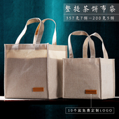 加厚茶叶包装 手提袋棉麻布袋357克7饼通用布袋福鼎白茶袋子定制LG