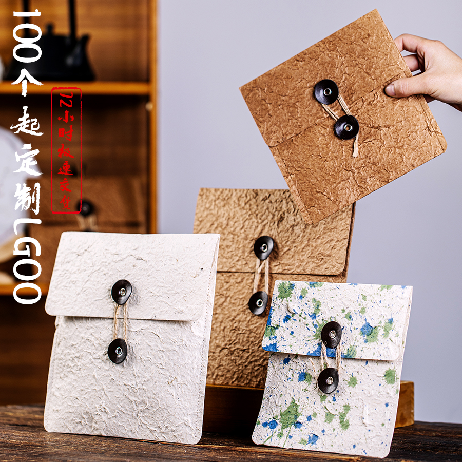 峰晟普洱茶白茶傣纸文件袋礼品