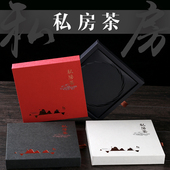普洱茶100g茶饼包装 手提袋 盒福鼎白茶200g私房茶礼盒福鼎白茶包装
