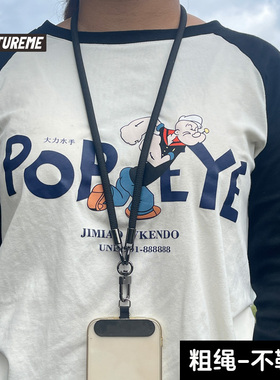 手机壳挂绳粗挂脖不勒肉斜挎可调节网红夹片防盗链条男女防丢吊绳