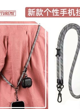 新款高级手机壳挂绳长款斜挎个性化多功能可背链防丢户外固定卡片