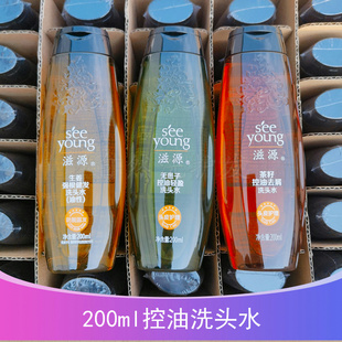 滋源无硅油200ml洗发水生姜防脱无患子茶籽控油去屑止痒洗头水