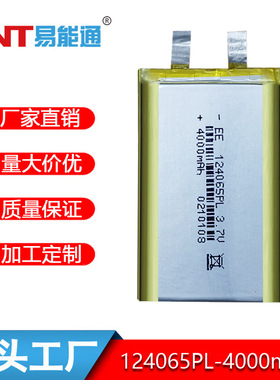 124065聚合物锂电池3.7V 4000mah高容量暖手宝智能锁充电宝锂电池