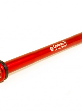 Carbon ti X-Lock超轻 后桶轴杆 135*12 142*12 各家boost