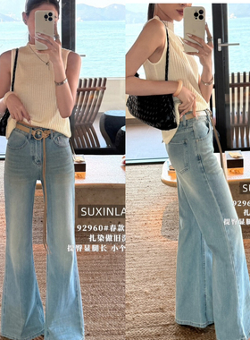 素心兰/YOUMO-废土复古风直筒微喇裤高级腰带搭配牛仔裤(配腰绳)