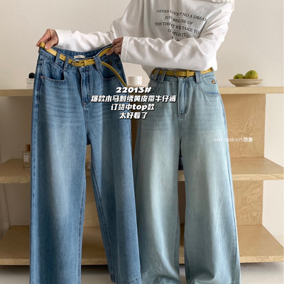 想象SAILORMOON -春韩系直筒水洗舒适百搭显瘦气质牛仔裤(配腰带)