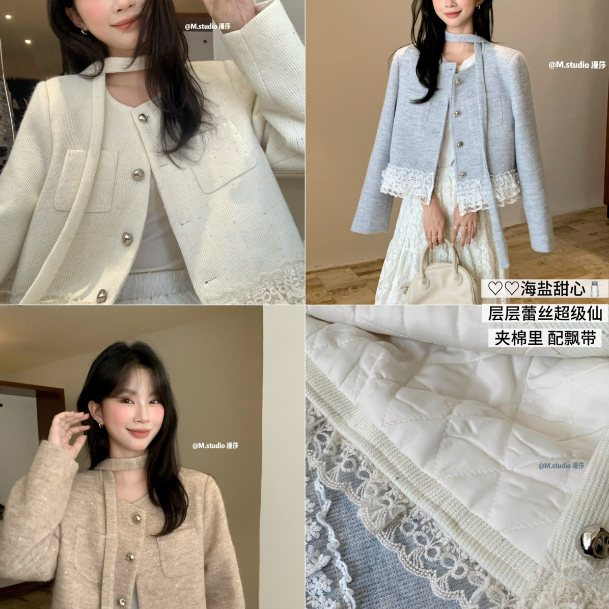MSTUDIO漫莎-海盐泡芙甜美蕾丝微闪夹棉短外套(配飘带)