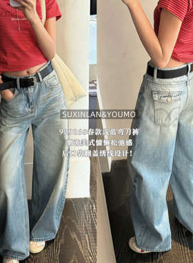 素心兰/YOUMO-设计独特个性牛仔裤(配腰带)(挺括酷飒时尚弯刀裤)