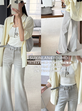 素心兰/YOUMO-气质筒喇裤牛仔裤(配腰带)(复古压皱马骝洗水特色)