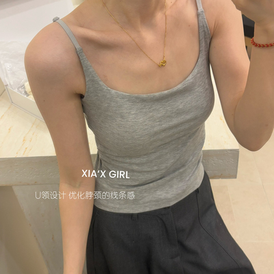 XIA夏夏-螺纹一体杯吊带U型领口显瘦百搭肩带可调节背心美背内衣