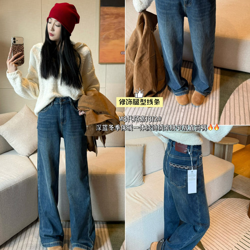 M8牛仔季加厚植绒保暖面料前后撞色绣线边设计弹力拖地裤牛仔裤