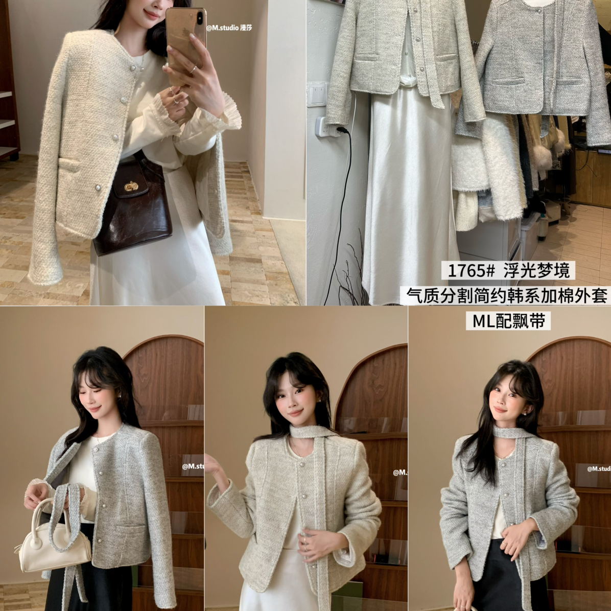 MSTUDIO漫莎-梦境气质分割简约韩系加棉短外套(配飘带)