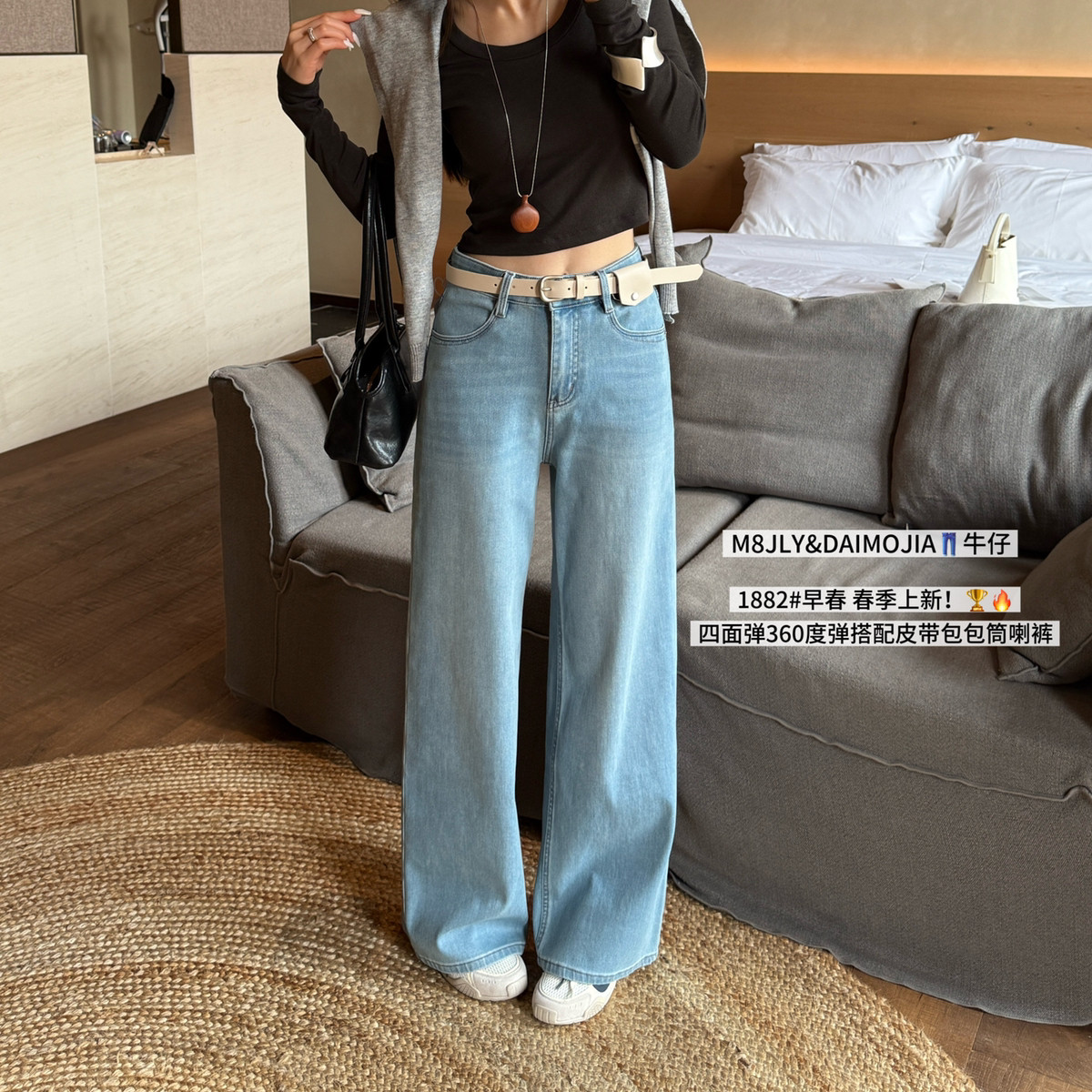 M8牛仔-爆款推荐柔软舒适浅蓝色四面弹拖地裤牛仔裤(配腰带腰包),女装/女士精品,休闲裤,淘宝优惠券,粉丝福利购,淘宝优惠卷