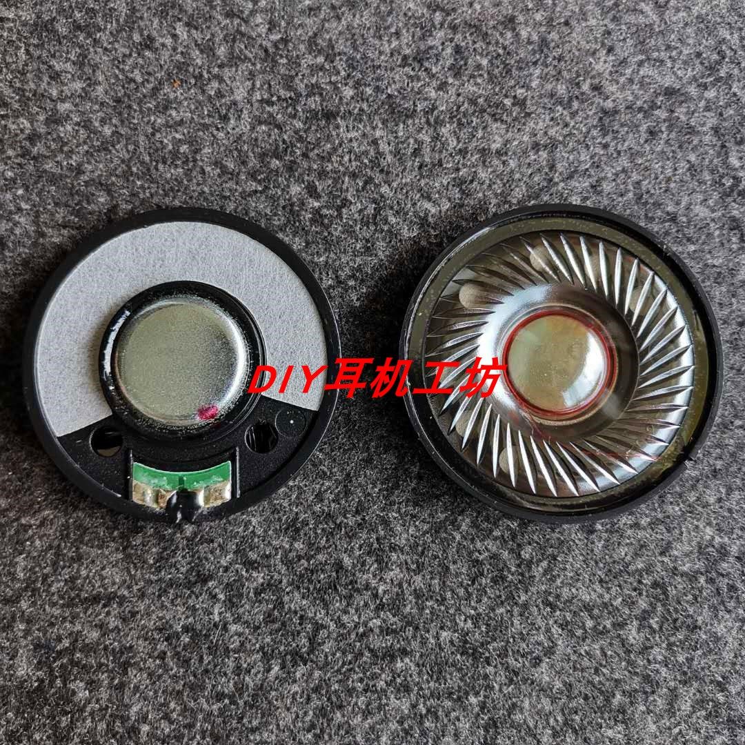 DIY耳机配件石墨烯膜片50MM头戴发烧级喇叭大红木碗配件单元 35欧