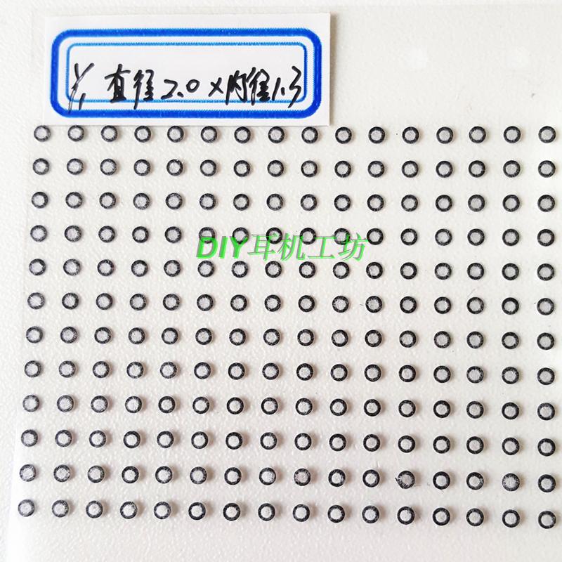 配件耳机外壳专用y1y2y3y4调音棉diy耳机配件喇叭背胶调音纸