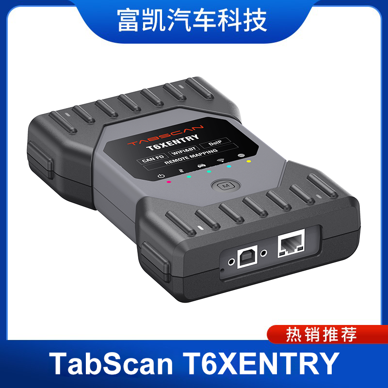 奔驰SMART原厂诊断仪C6编程设码