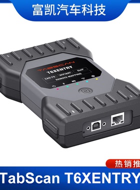 SMART奔驰T6XENTRY支持CANFD/DoIP/DTS工程师软件编程替代原厂C6