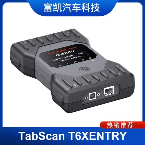 奔驰SMART原厂诊断仪C6编程设码