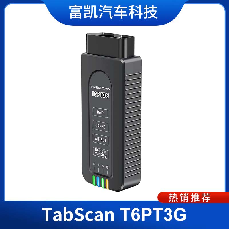 保时捷专检原厂诊断T64G编程设码