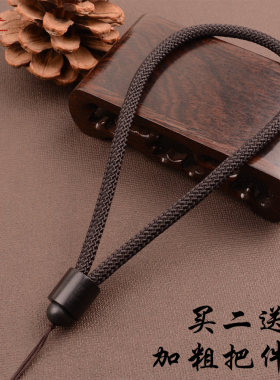 加粗高档手工编织车钥匙挂绳短款