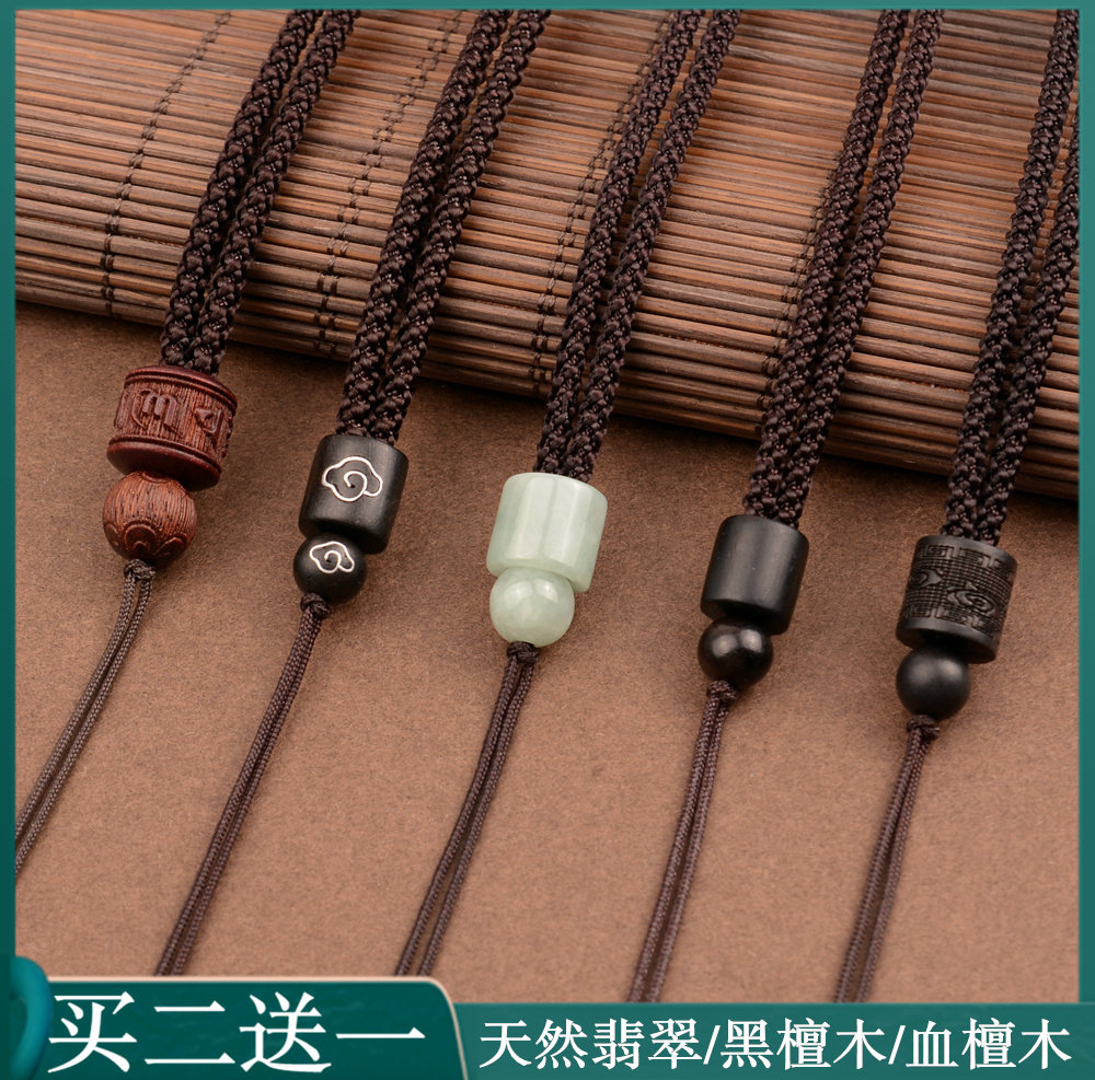 翡翠玉佛玉牌黑曜石脖子吊坠挂绳手编可调节挂脖项链挂件绳子男女,饰品/流行首饰/时尚饰品新,绳,淘宝优惠券,粉丝福利购,淘宝优惠卷