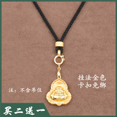 古法金色卡扣项链绳黄金佛牌金佛玉坠吊坠挂绳可调节挂件绳子男女