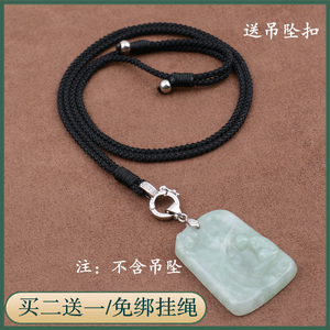 卡扣吊坠挂绳细款手工编织黄金玉坠蜜蜡佛牌挂脖项链挂坠绳子粗款