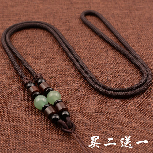 挂件吊坠挂绳福绳买二送一