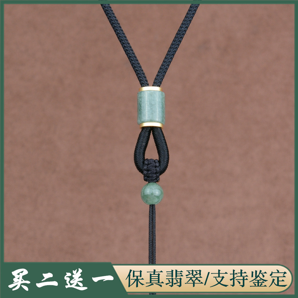 高档翡翠手工编织吊坠绳子玉佛玉坠平安扣玉器项链挂绳挂脖挂件绳