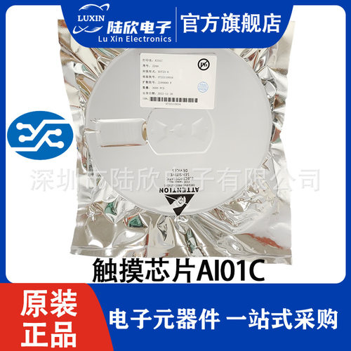 芯网AI01C封装SOT-23-6L单通道自