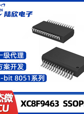 矽杰微MCU芯片XC8F9463 SOP24/28 QFN24小家电方案微控制器单片机